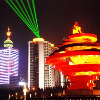 Qingdao