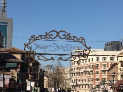 Tianjin Cultural & Architectural Marvels 2-Day Private Tour - Image 2