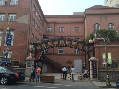 Discover Qingdao: A 2-Day Journey Through Coastal Charm & Taoist Serenity - Image 4