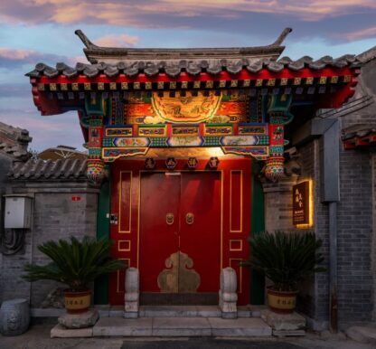 Room Rental Offer: Liuli Wase Guofeng Courtyard House (Tiananmen Square Branch)